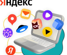 Яндекс сервисы - КИБЕРшкола программирования для детей, компьютерные курсы для школьников, начинающих и подростков - KIBERone г. Братск